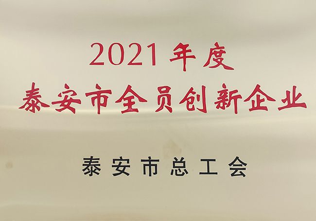 c鿴Ԕ(x)Ϣ(bio)}2021̩ȫT(chung)I(y) xΔ(sh)2366